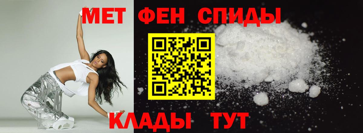 Amphetamine 98% Кизилюрт