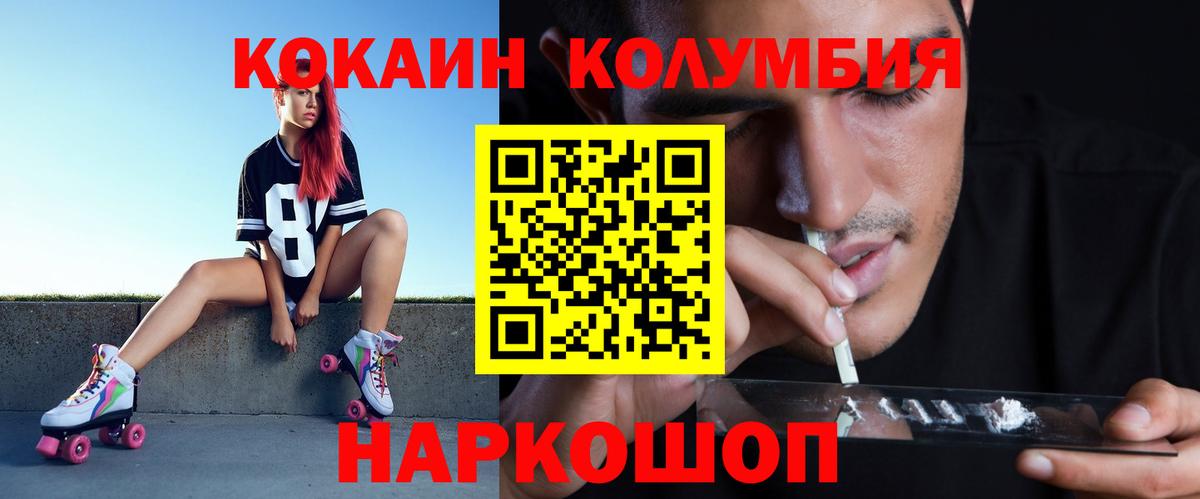Кокаин Эквадор Кизилюрт
