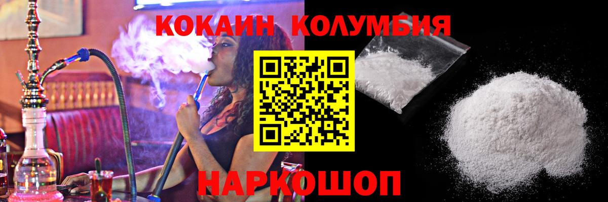 КОКАИН FishScale  Вход с VPN  Кокаин FishScale  Кизилюрт 