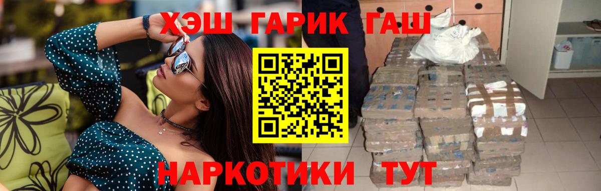 что такое наркотик  Гашиш AMNESIA HAZE  ГАШИШ AMNESIA HAZE  Вход с VPN  Кизилюрт 