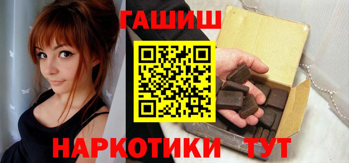 ГАШ AMNESIA HAZE Кизилюрт
