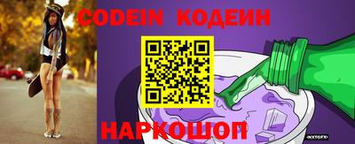 стафф Лесосибирск