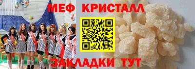 гидропоника Ливны