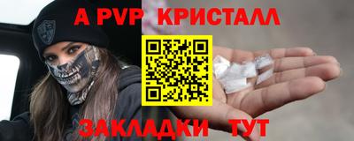 дурь Кунгур