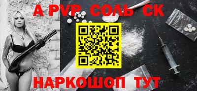 дурь Кунгур