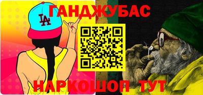 стафф Лесосибирск