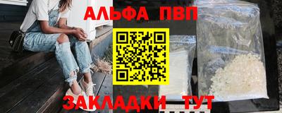 гидропоника Ливны