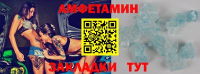 стафф Лесосибирск