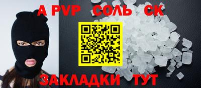 дурь Кумертау