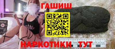 гашиш Ликино-Дулёво