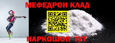 прущие грибы Кулебаки