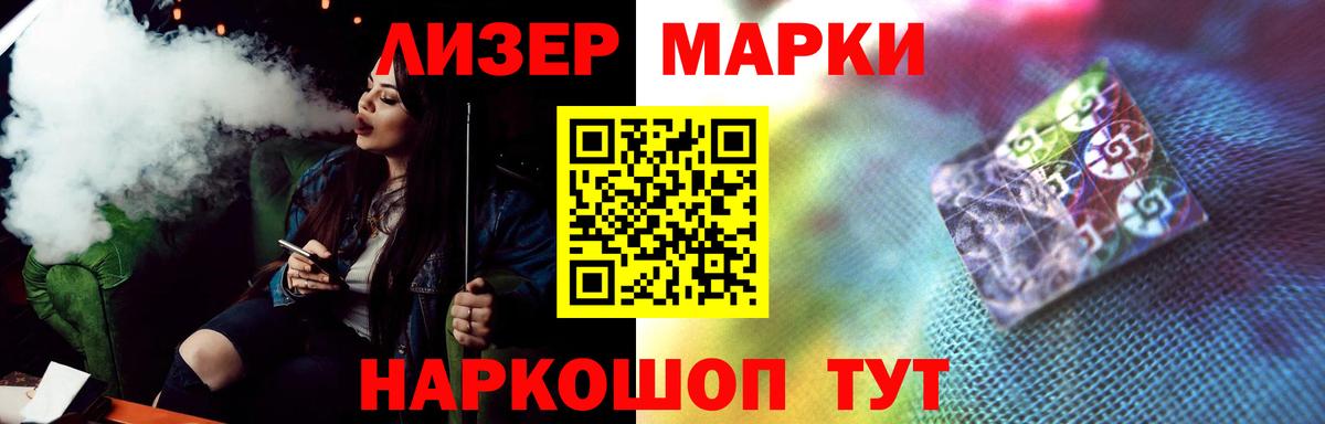 ЛСД экстази кислота  Лсд 25 экстази  Кизилюрт  Вход с VPN 