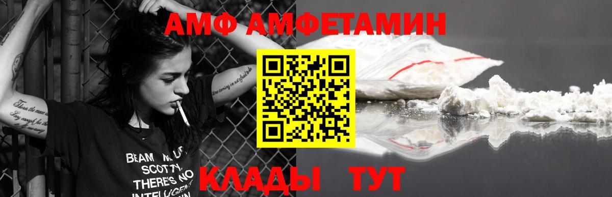 Первитин  МЕТАМФЕТАМИН витя  Вход с VPN  Кизилюрт 