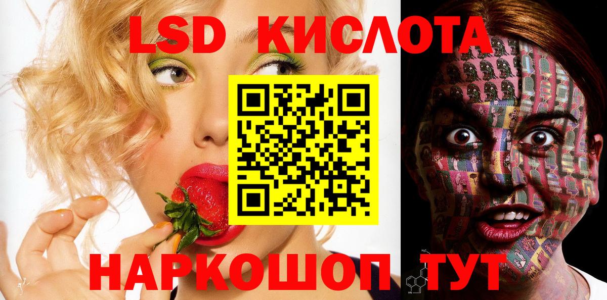 Наркотические марки 1500мкг Кизилюрт