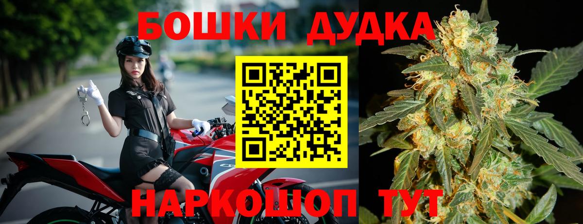 Кизилюрт  Гашиш  МАРИХУАНА  COCAIN  Вход с VPN  Меф  